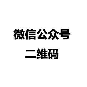 武汉思铭贸易咨询服务有限公司
